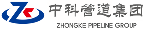 珠海中科管道装备集团